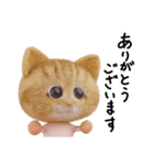 ネコねこ②（個別スタンプ：1）