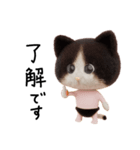 ネコねこ②（個別スタンプ：2）
