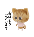 ネコねこ②（個別スタンプ：3）