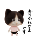 ネコねこ②（個別スタンプ：4）