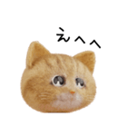 ネコねこ②（個別スタンプ：5）