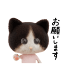 ネコねこ②（個別スタンプ：6）