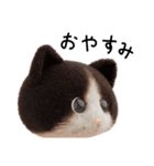 ネコねこ②（個別スタンプ：8）