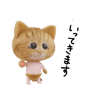 ネコねこ②（個別スタンプ：11）