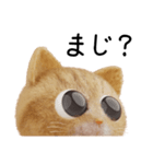 ネコねこ②（個別スタンプ：23）