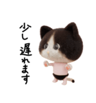 ネコねこ②（個別スタンプ：26）