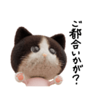 ネコねこ②（個別スタンプ：28）