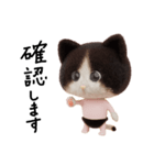 ネコねこ②（個別スタンプ：30）