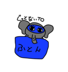 PAおんです。（個別スタンプ：2）