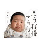 ぼく、むちかだよ（個別スタンプ：2）