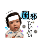 ぼく、むちかだよ（個別スタンプ：14）