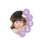 Akeke stamp （soa）（個別スタンプ：5）