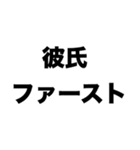 あっ私彼氏いるんで（個別スタンプ：2）