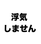 あっ私彼氏いるんで（個別スタンプ：3）