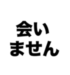 あっ私彼氏いるんで（個別スタンプ：5）