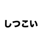 あっ私彼氏いるんで（個別スタンプ：6）