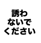 あっ私彼氏いるんで（個別スタンプ：7）