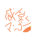 okenken7770107（個別スタンプ：1）
