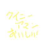 okenken7770107（個別スタンプ：2）