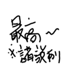 okenken7770107（個別スタンプ：3）