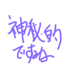 okenken7770107（個別スタンプ：4）