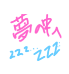 okenken7770107（個別スタンプ：8）