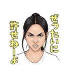 煽り変顔女子の毎日イラストスタンプ（個別スタンプ：4）