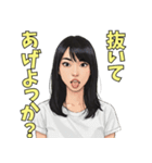 煽り変顔女子の毎日イラストスタンプ（個別スタンプ：9）