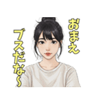 煽り変顔女子の毎日イラストスタンプ（個別スタンプ：13）