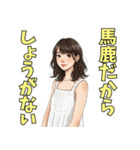 煽り変顔女子の毎日イラストスタンプ（個別スタンプ：19）