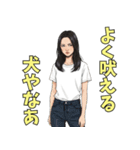 煽り変顔女子の毎日イラストスタンプ（個別スタンプ：21）