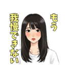 煽り変顔女子の毎日イラストスタンプ（個別スタンプ：23）