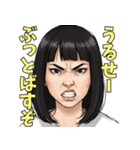 煽り変顔女子の毎日イラストスタンプ（個別スタンプ：30）