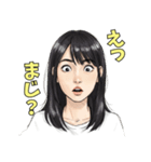 煽り変顔女子の毎日イラストスタンプ（個別スタンプ：31）