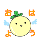 ゆるゆるい実（個別スタンプ：1）