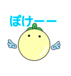 ゆるゆるい実（個別スタンプ：2）