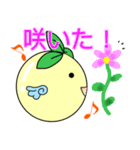 ゆるゆるい実（個別スタンプ：3）