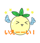 ゆるゆるい実（個別スタンプ：6）