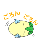 ゆるゆるい実（個別スタンプ：11）