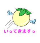 ゆるゆるい実（個別スタンプ：12）
