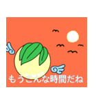 ゆるゆるい実（個別スタンプ：13）