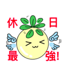 ゆるゆるい実（個別スタンプ：14）