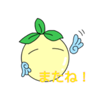 ゆるゆるい実（個別スタンプ：16）