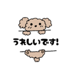 アニマル丁寧＆日常言葉（個別スタンプ：23）
