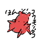 魚スタンプ！第4弾（個別スタンプ：4）