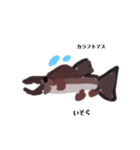 魚スタンプだい3だん（個別スタンプ：2）