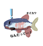 魚スタンプだい3だん（個別スタンプ：7）