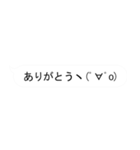 背景が動く！弾幕スタンプ2（個別スタンプ：1）