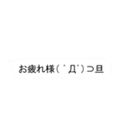 背景が動く！弾幕スタンプ2（個別スタンプ：3）