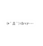 背景が動く！弾幕スタンプ2（個別スタンプ：10）